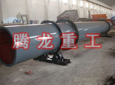 化工轉(zhuǎn)筒烘干設(shè)備、化工轉(zhuǎn)筒干燥設(shè)備、化工轉(zhuǎn)筒烘干機(jī)、化工轉(zhuǎn)筒干燥機(jī)、化工轉(zhuǎn)筒烘干機(jī)械設(shè)備